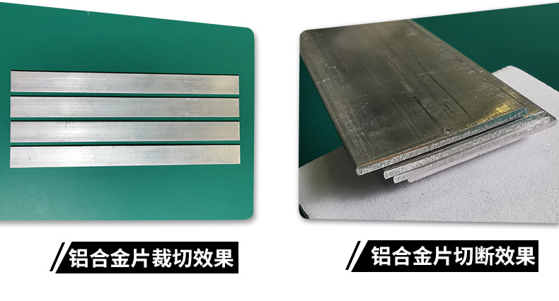 铝合金片_03
