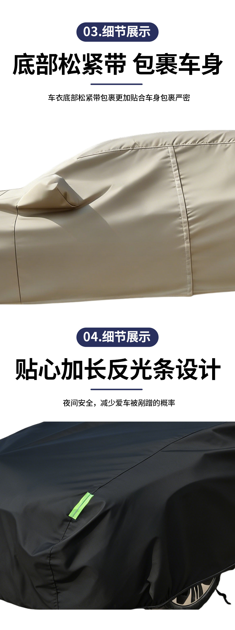 Car Cover Made of Oxford Cloth, Full Coverage, Rainproof, Waterproof, Thickened, Dustproof Cover for Home Use, Suitable for Sedans and Suvs