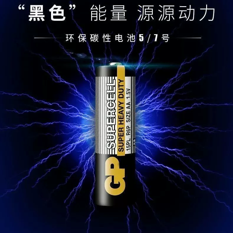 Battery, remote control, bubble machine, toy, 5v