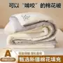 新疆保暖加厚双人春秋被