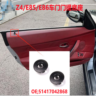 �m�Ì��RZ4 E85܇�T�T����wE86��п��i �i���o51417042868