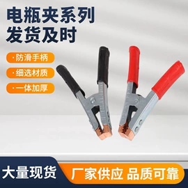电焊钳;防护面罩;电源系统配件