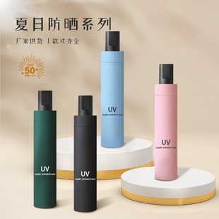 8-Bone Manual Rain or Shine Umbrella 70% off Stacked Thickeneded Vinyl Sun Protection Sunshade Forest Sun Umbrella Wholesale