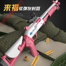 XM1014拋殼軟彈槍噴子男孩散彈槍兒童吃雞裝備霰彈模型玩具槍仿真