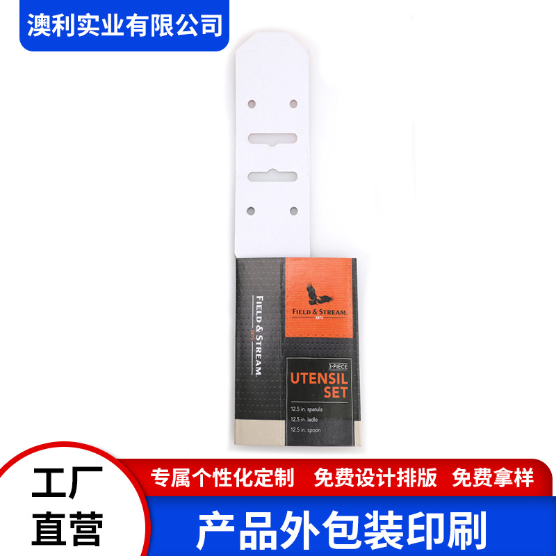 产品外包装印刷 彩盒白盒可定 个性彩色坑纸盒制作 厂家批发