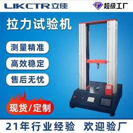 高低温箱;其他试验箱;恒温试验设备