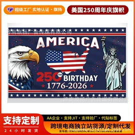 旗帜;展示架;圣诞装饰品