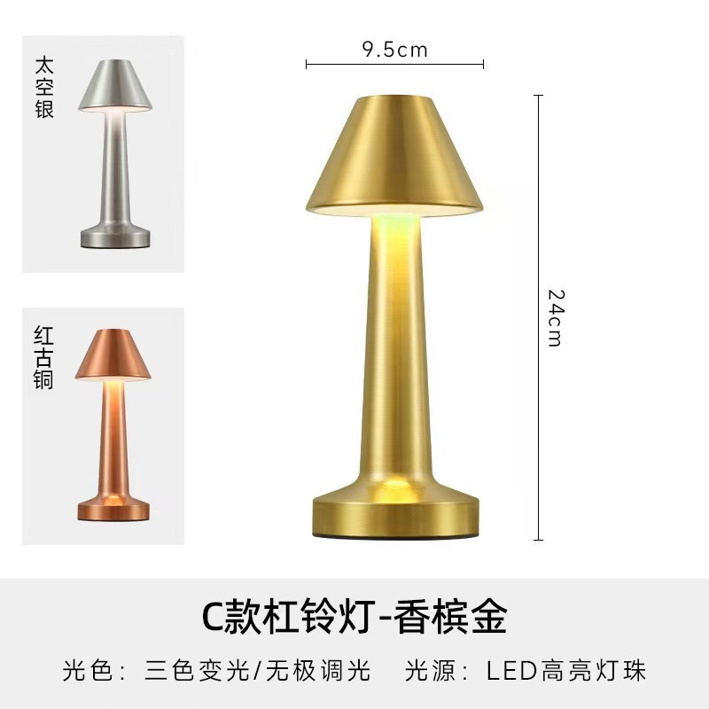 Transfronterizos LED哑铃 retro tacto lámpara de escritorio USB recargable cabezal de cama lámpara de mesa de comedor bar atmósfera de escritorio lámpara de escritorio decoración
