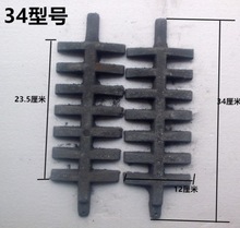 家用暖气炉铸铁炉箅子炉桥炉条锅炉炉排炉齿炉底铁篦子配件大全跨