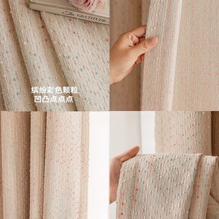 Pink Ice Cream French Cream Style Girl's Room Bedroom Curtains Children's Room Colorful Jelly Bean Curtains