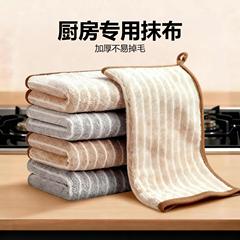 竹炭纤维厨房抹布不沾油洗碗加厚吸水不掉毛刷碗布去油清洁巾批发