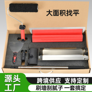 New stainless steel putty scraper wall receiving scraper decoration batch wall tool scraper roller storage hopper suit