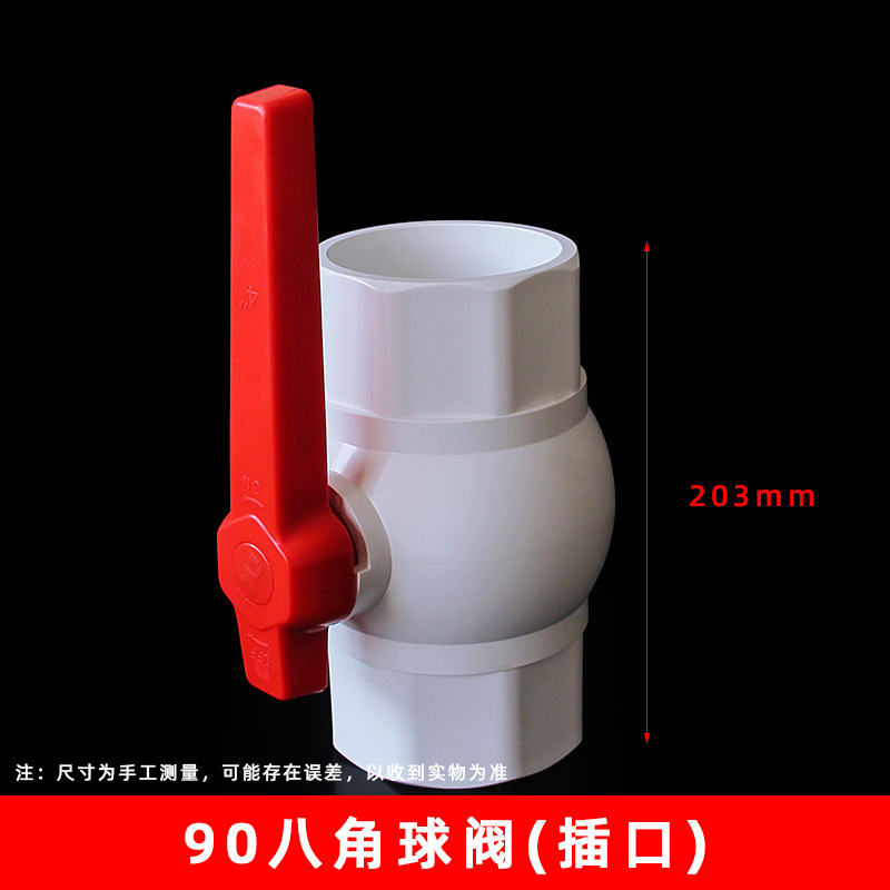 90 blanco válvula de bola octogonal socket (12 Unids/caja)