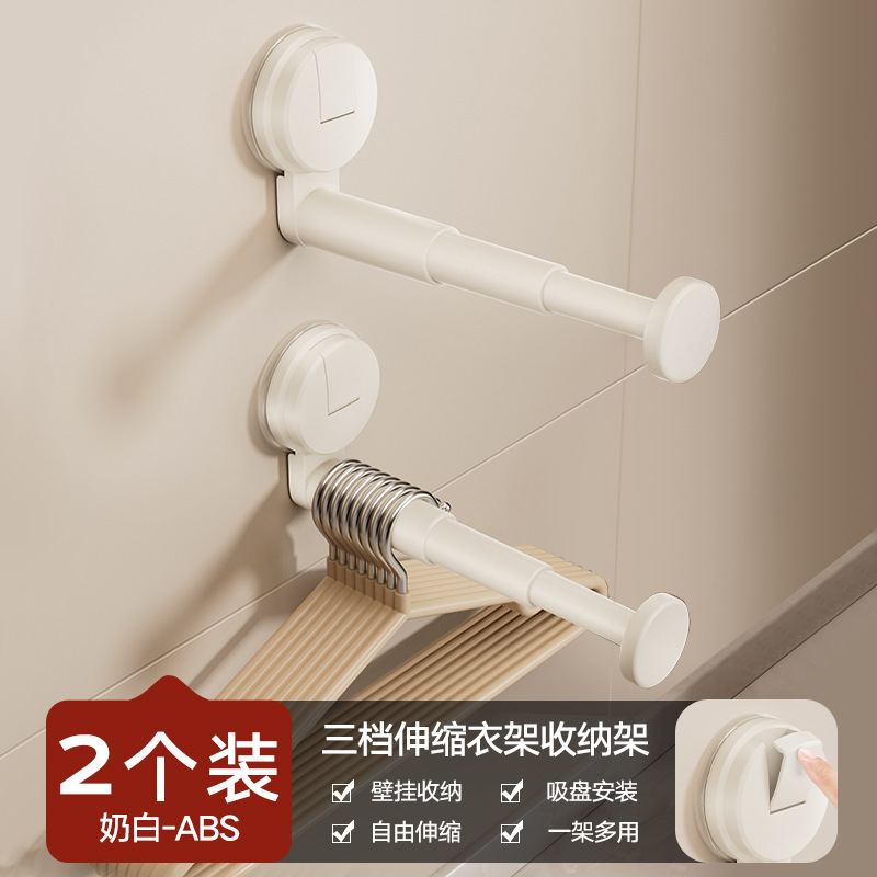 吸盘衣架收纳神器伸缩阳台家用壁挂打孔多功能晾衣架墙上置物架|undefined
