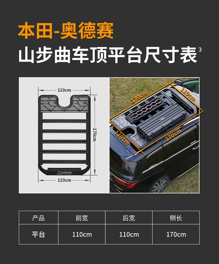 Honda Odyssey Roof Rack for Outdoor Travel, Self-Driving Tours, Off-Road Modification Parts, Aluminum Alloy Roof