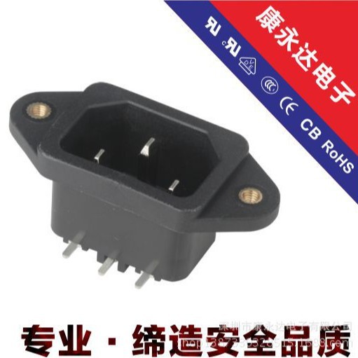 品字电源插座 AC插座  带装螺母孔 DE-14-1PM-6FS5