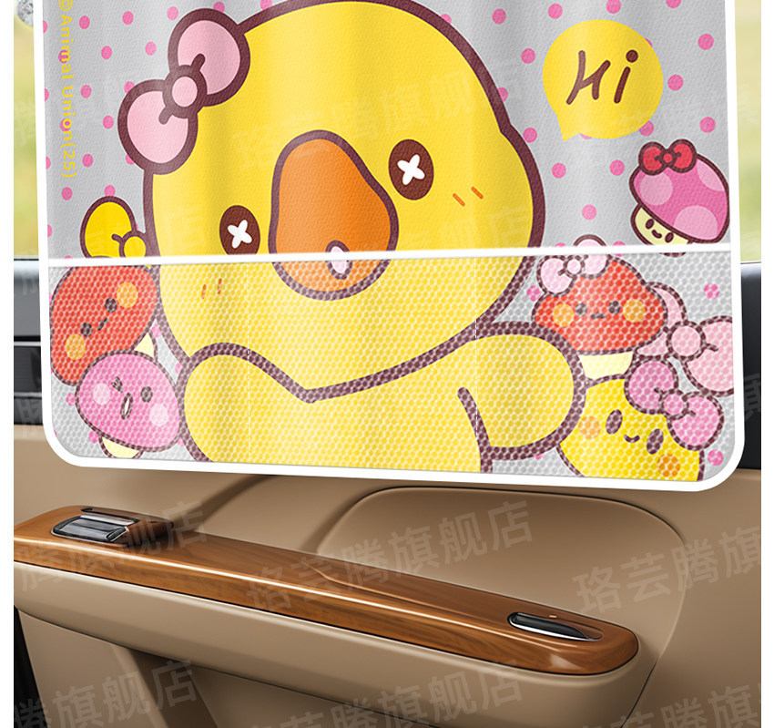 Car Privacy Curtain, Safety Seat Sunshade, Car Sleeping Shield, Car Sunshade, Car Window Sunshade
