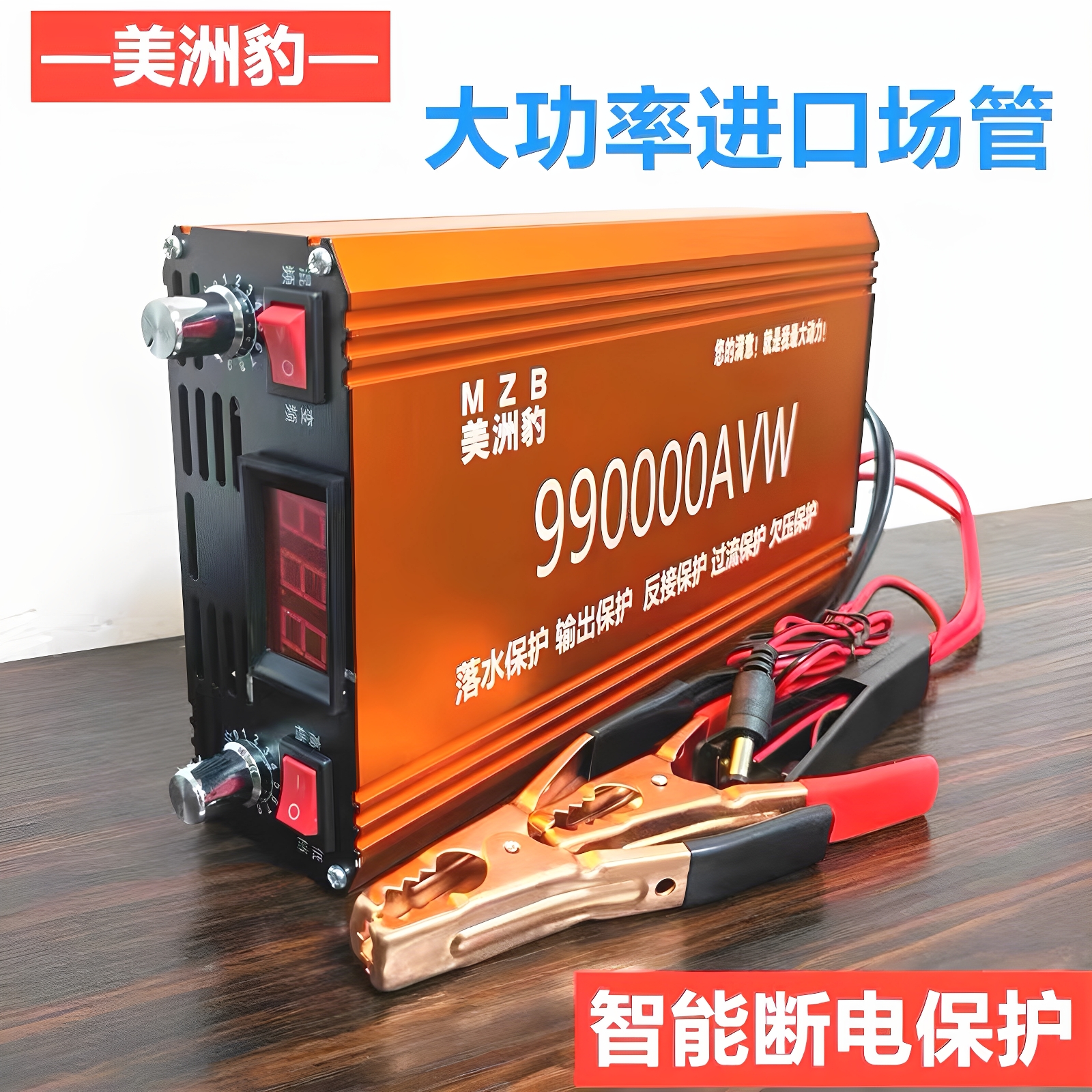 2025新款12V电子变压器 机头升压 逆变大功率 进口大管省电瓶转换