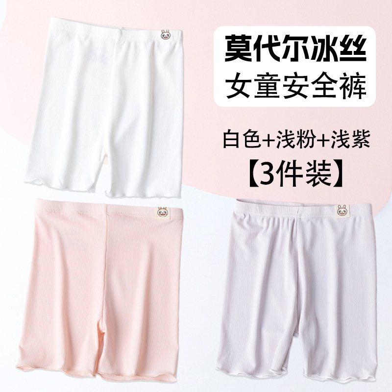Pantalones de seguridad para niñas verano A hielo delgado transpirable y cómodas pantalones interiores para niñas anti-luz pantalones de ángulo plano