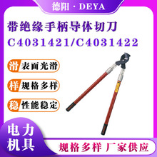 C4031421/C4031422Ӳ|^ྀ݆|^ֱwе