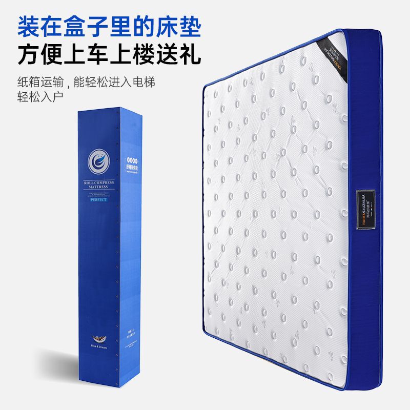 Five-Star Latex Spring Mattress Simmons Spine Protection Home Double Hard Mattress Roll-Packed Memory Foam Soft Mattress Five-Star Latex Spring Mattress Simmons Spine Protection Home Double Hard Mattress Roll-Packed Memory Foam Soft Mattress