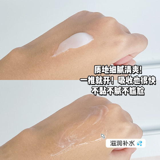 Maidailine Vitamin B5 Cream Autumn and Winter Moisturizing Cream Hydrating Men's and Women's Universal Large White Pot Moisturizing Cream
