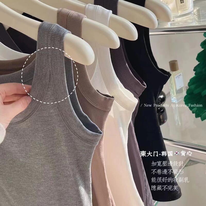 Dongdaemun Vest Victoria's Same Style Seamless Threaded Cotton Bottoming Anti-Exposure Covering Side Breasts Versatile Vest for Women