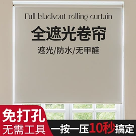 布艺窗帘;布艺窗纱;卷帘