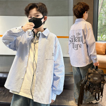 春季男童衬衫大童装儿童男孩春秋竖条纹衬衣翻领上衣休闲薄款外套