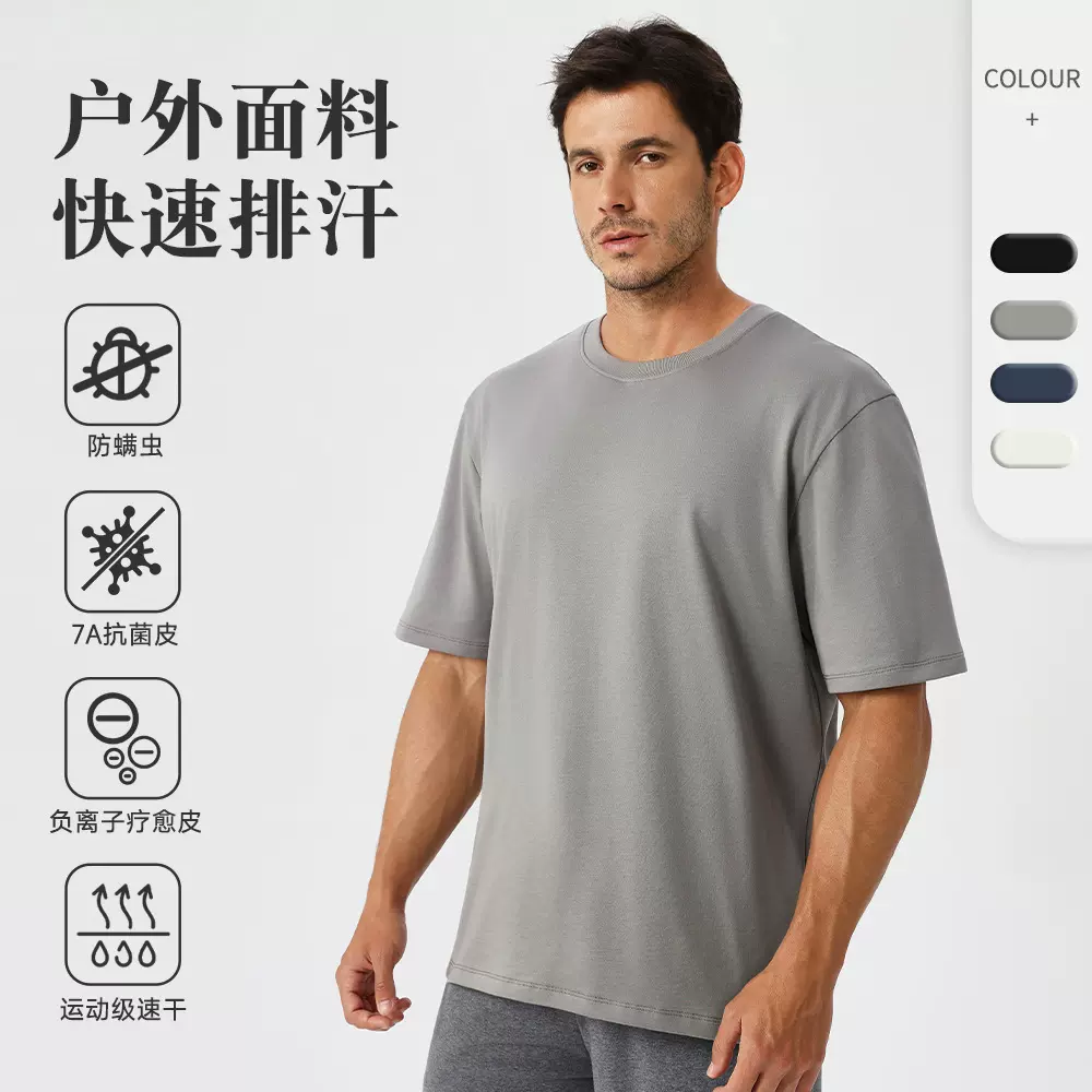 男士抑菌速干运动T恤宽松透气跑步健身服户外运动休闲短袖51234