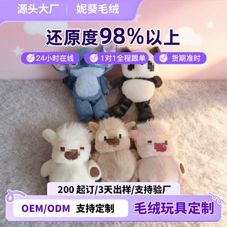 毛绒玩具定制批发玩偶小猪毛绒网红玩具外贸女生生日礼物公仔