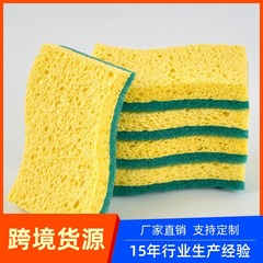 木浆棉跨境爆款日用清洁厨房吸水强力去污耐用百洁布抗油海绵擦