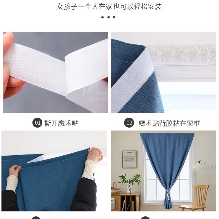 Cortina de Velcro directa de fábrica 100% sombreado completo dormitorio perforación-libre instalación cortina autoadhesiva entrega de una pieza