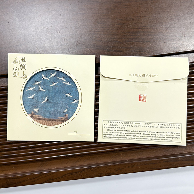 Taza de seda para los viejos extranjeros con características de viento pequeños regalos Beijing Wenchuang recuerdos para acompañar al extranjero