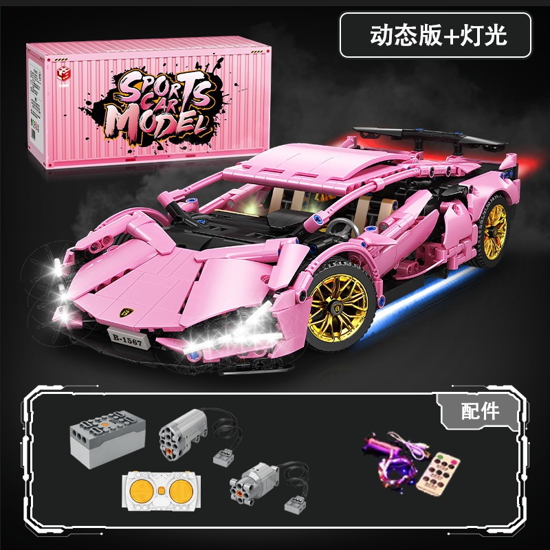 兼容乐高积木黑金阿波罗EVO蓝博基尼跑车儿童玩具遥控汽车模型|undefined