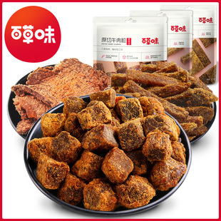 �ٲ�ζԭ��ţ����50g����ζ��Ҏ110 �W�tţ����ʳţ�������l��ʳ