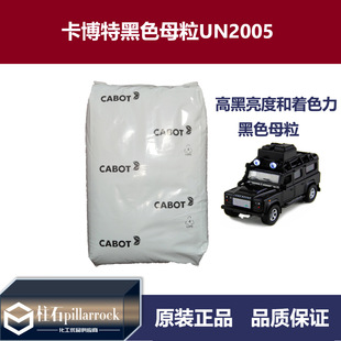 高着色力色母粒厂家直销 - 1688采购百科