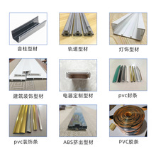 ��ɽ�S�����a�����T����܉�Ͳ�u�Ͳ۔D�ܼӹ�pvc���βā�D���