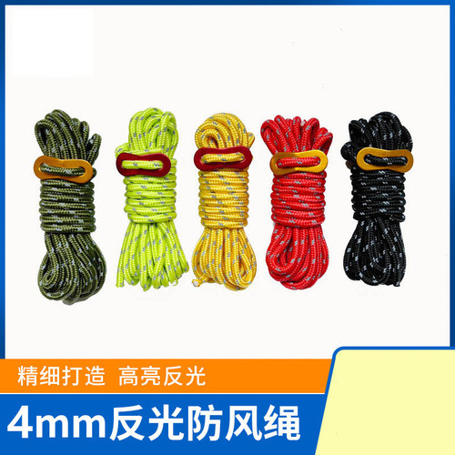 Outdoor camping 4-meter windproof rope adjustment rope PP polypropylene rope 4mm reflective rope tent rope canopy rope camp rope