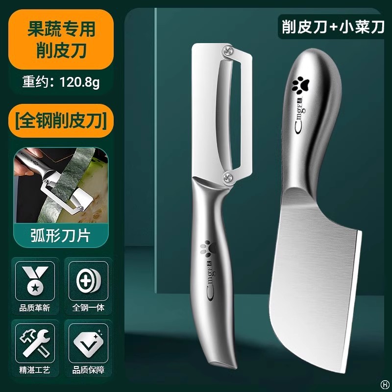 Caña de azúcar cuchillo de corte multifuncional melón acero inoxidable fábrica de venta directa herramientas de cocina nueva cocina calabaza