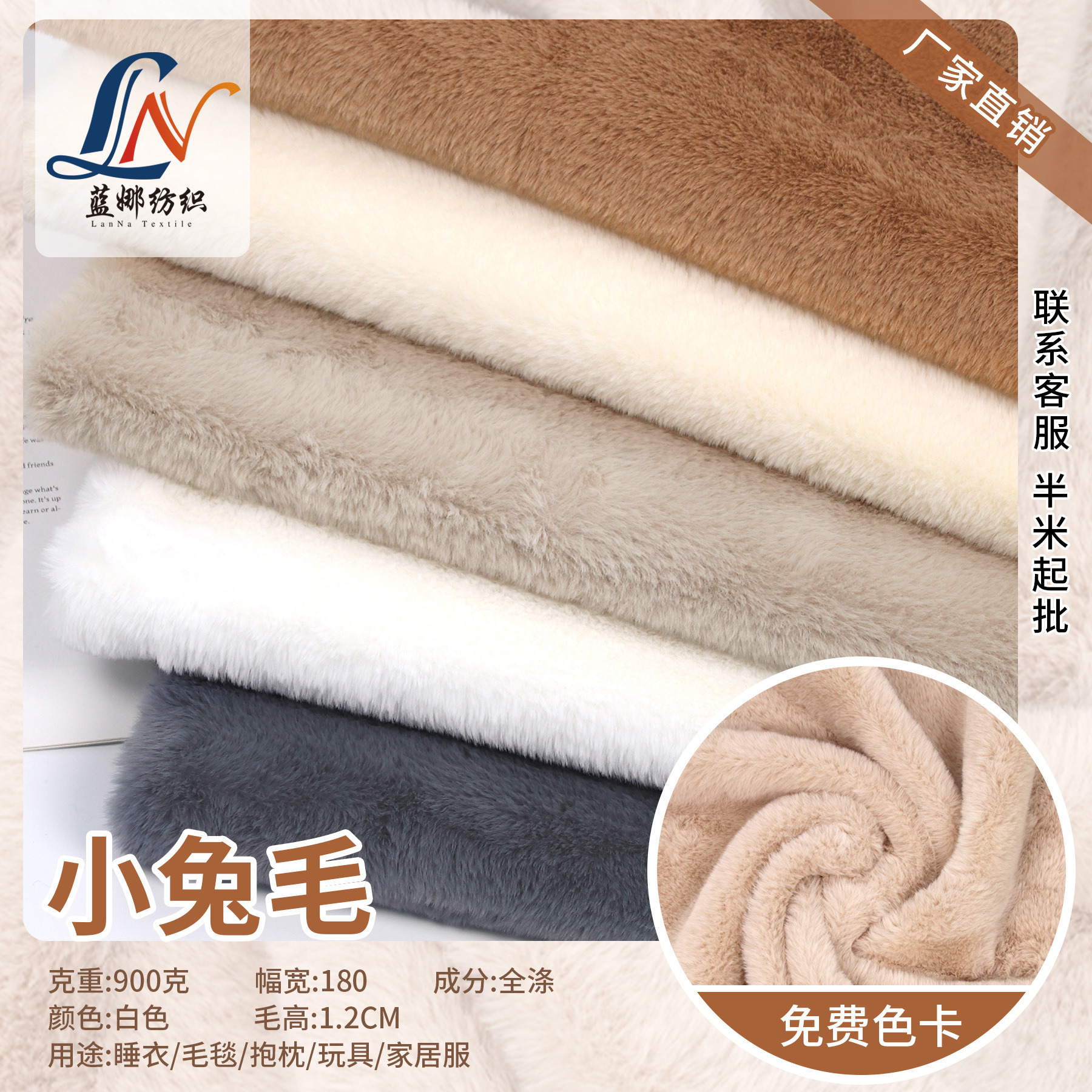 仿兔毛毛绒布料服装外套绒毛面料纯色绒布兔毛布半米起批源头工厂