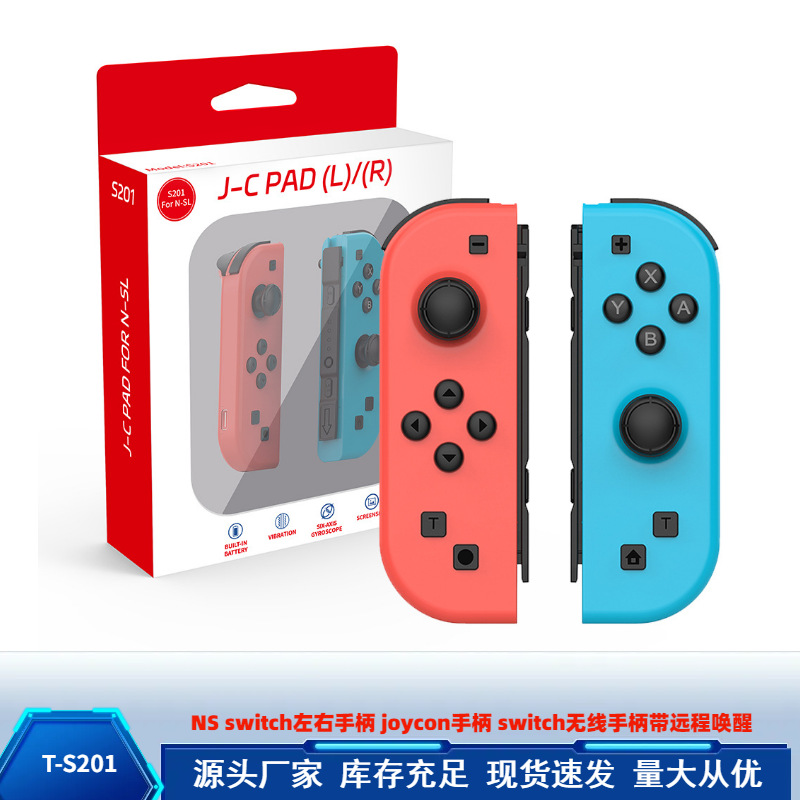 NS SwitchJoycon is compatible with the original fitness ring…