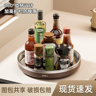 厨房置物架家用佐料调味品收纳架多功能放酱油醋瓶托盘旋转调料架