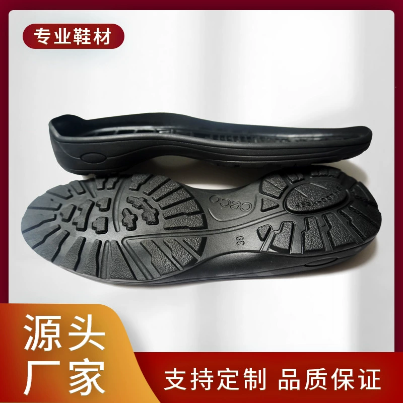Заводская резиновая подошва Оксфорд для мужского и женского смешанного отдыха, спортивная Нескользящая износостойкая сменная подошва