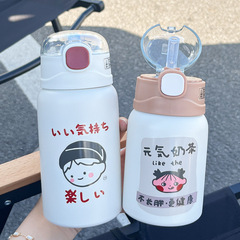 保溫杯女生高顏值杯子新款2022女小巧便攜吸管杯可愛學生兒童水杯