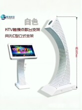 KTV触摸屏点歌台落地C形有孔柱稳定免固定安装68CM高度