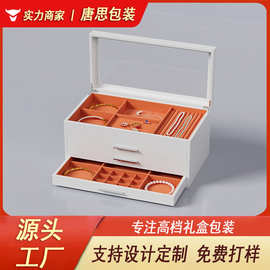 高档抽屉四层首饰盒  手镯戒指饰品珠宝展示盒定制 首饰收纳盒子