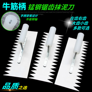 Manganese Steel Serrated Trowel with Beef Tendon Handle, Serrated Trowel Scraper, Tile Laying Tool, Tile Trowel, Plastering Tool