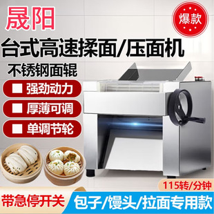 ���300̨ʽ���ò��P䓉���C����C�����z�^ߦ��C��������