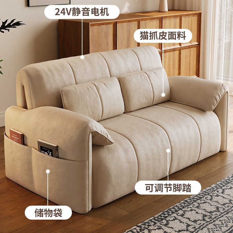 2025 New Cream Style Smart Voice Remote Control Electric Sofa Bed Small Apartment Living Room Study Dual-Purpose Sofa Bed